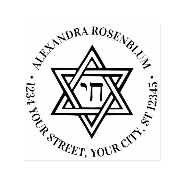 Carimbo Auto Entintado Estrela de David nº 1 Chai Round Name Endereço de  (Design)
