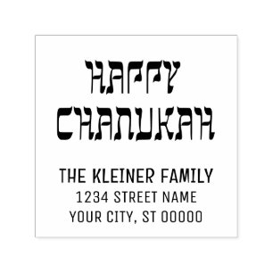 Carimbo Auto Entintado Feliz Chanukah Nome em Estilo Hebraico Endereço de