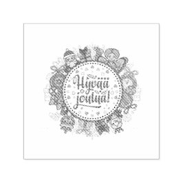 Carimbo Auto Entintado Feliz Natal Hyvää joulua, finlandês