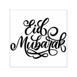 Carimbo Auto Entintado Feriado Mubarak Eid