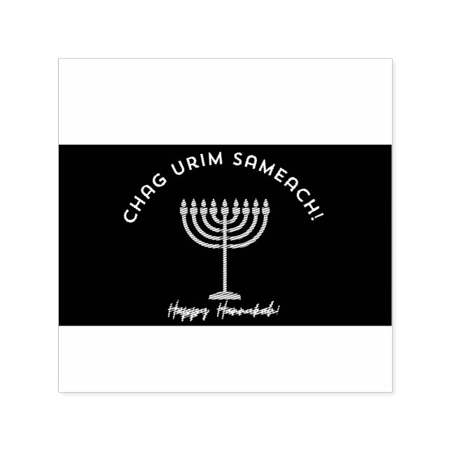 Carimbo Auto Entintado Happy Hanukkah! (Design)