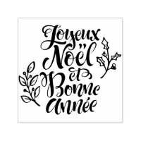 Joyeux Noël e Bonne Année Modern Calliographic