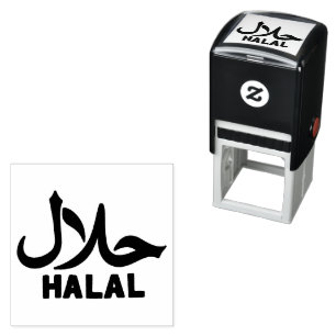 Carimbo Auto Entintado Negócios Halal Inglês Árabe