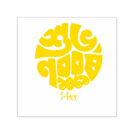 Carimbo Auto Entintado Self Inking Rubber Stamp