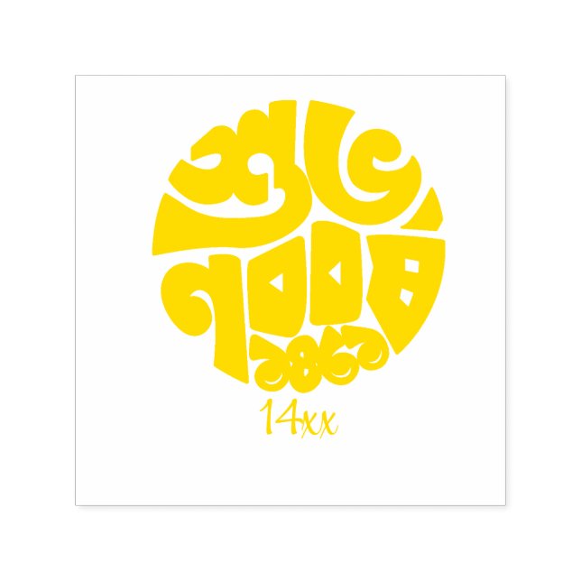 Carimbo Auto Entintado Self Inking Rubber Stamp (Design)