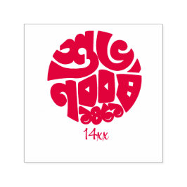 Carimbo Auto Entintado Self Inking Rubber Stamp red