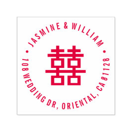 Carimbo Auto Entintado Simples Felicidade Dupla Casamento Chinês Moderno