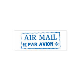 Carimbo Auto Entintado Tampon air mail par avion