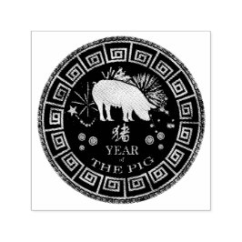 Carimbo Auto Entintado Zodiac Pig chinês ID542