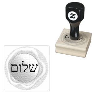 CARIMBO DE BORRACHA ש ל ו ם