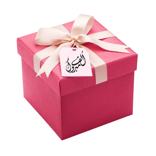 Carimbo De Borracha "Alf Mabrook" Parabéns árabes (Criador carregado)