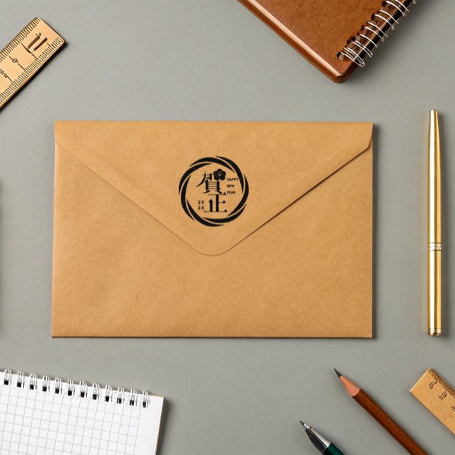 Carimbo De Borracha Ano Personalizado Feliz Ano Lunar Novo (Custom Year Happy Lunar New Year Rubber Stamp)