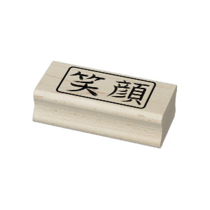 Carimbo De Borracha Caligrafia Japonesa de Sorriso Hanko