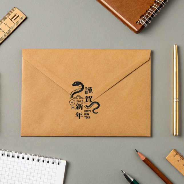 Carimbo De Borracha cobra de 2025 Feliz Ano Novo Chinês (Criador carregado)