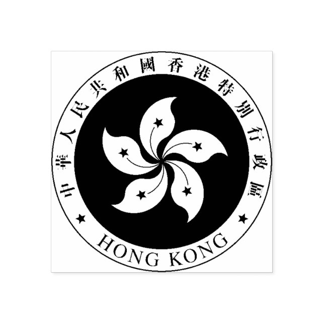 Carimbo de borracha de Hong Kong Crest (Impressão)
