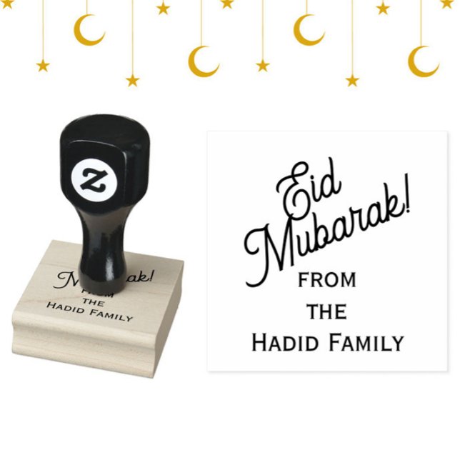 Carimbo De Borracha Eid Mubarak! Mínimo de Nome da Família Personaliza (This custom Eid Mubarak! rubber stamp will add fun + personal style to your gifts, crafts + cards!)