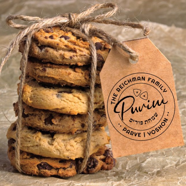 Carimbo De Borracha Feliz Purim Personalizado Informações sobre Kosher (Criador carregado)