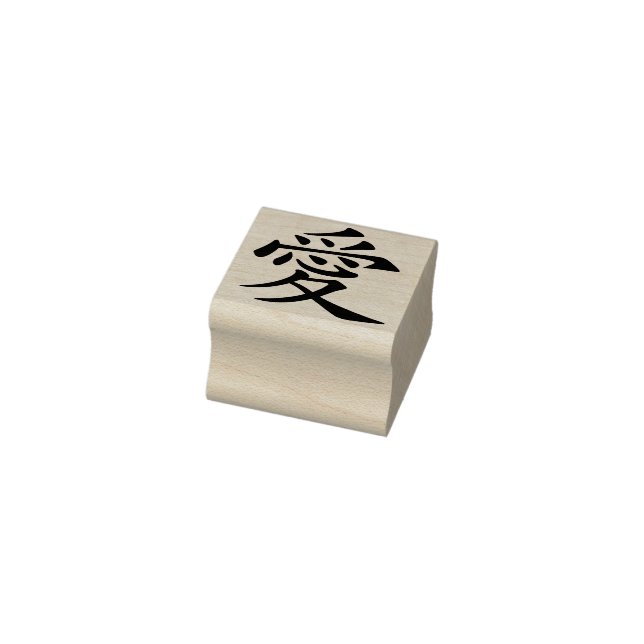 Carimbo De Borracha Kanji Love Symbol Wedding (Carimbo)