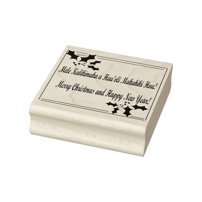 Carimbo De Borracha Mele Kalikimaka a Hau'oli Makahiki Hou (Carimbo)