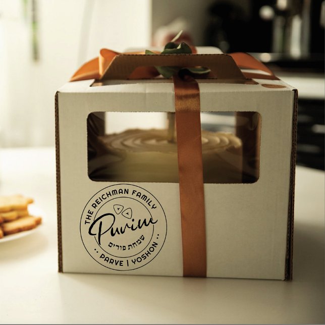 Carimbo De Borracha Purim Feliz Personalizado GRANDE Informações do Ko (Criador carregado)