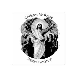 Carimbo De Borracha Ritmo Ortodoxo Bizantino Oriental