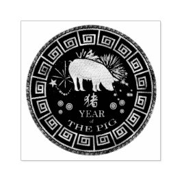Carimbo De Borracha Zodiac Pig chinês ID542