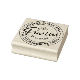 Carimbo Personalizado de Purim Feliz