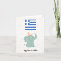 Χ oral ό Remeron Tecido Genealogênico (Xronia Poll