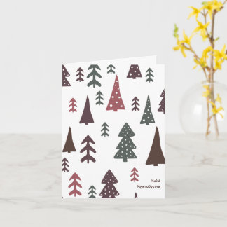 Cartão α ENERÓRmice Χ manutenção σ saudáveis εα para o Na