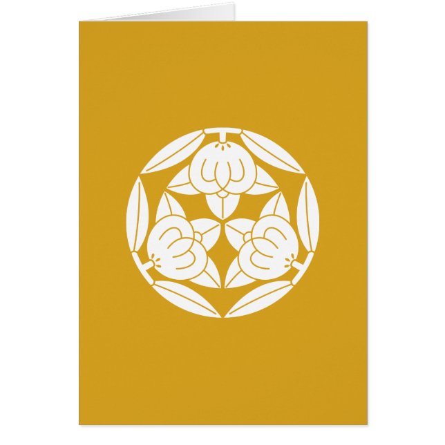 CARTÃO つ 三 橘 (Frente)