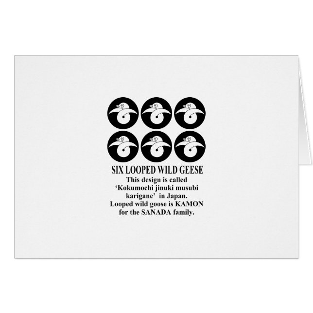 CARTÃO 六 連 石 持 地 ち き 抜 結 び 雁 金 (Frente Horizontal)