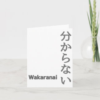 Cartão 分 か ら い (wakaranai) Eu não conheço o Sticker