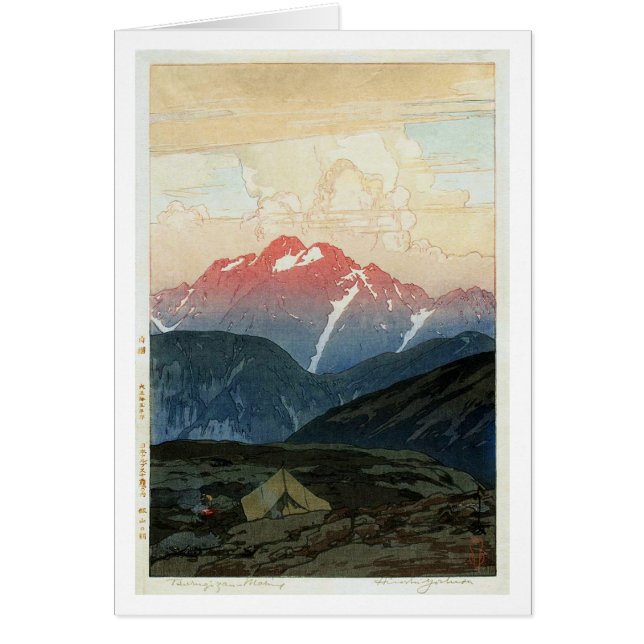 Cartão 剣 山 旭, Monte Tsurugi, Hiroshi Yoshida, Corte de Ma (Frente)