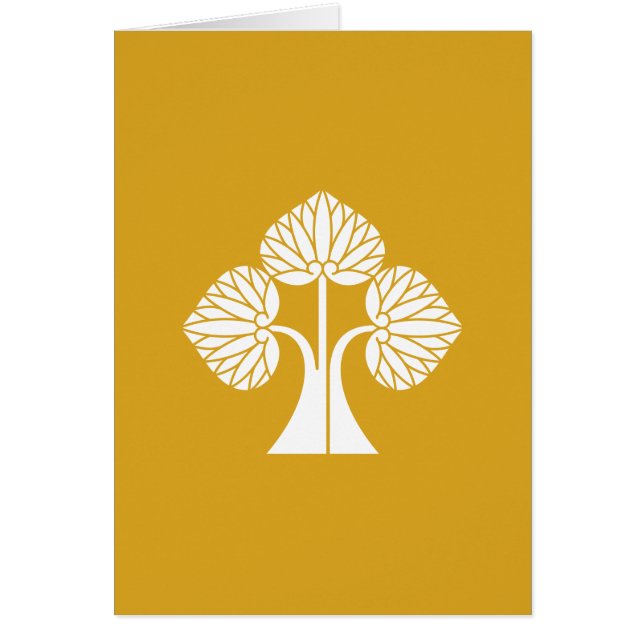 CARTÃO 右 離 れ 立 葵 ち (Frente)