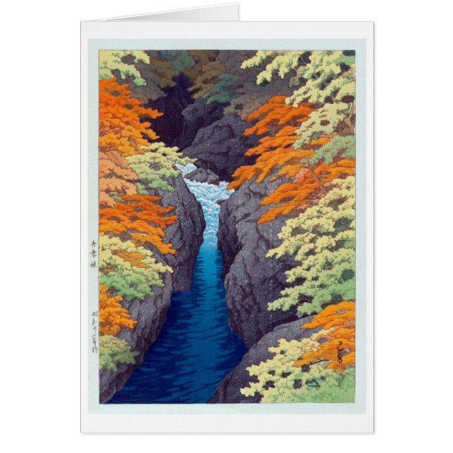 Cartão 吾 妻 峡, Azuma Gorge, Hasui Kawase, Woodcut (Frente)