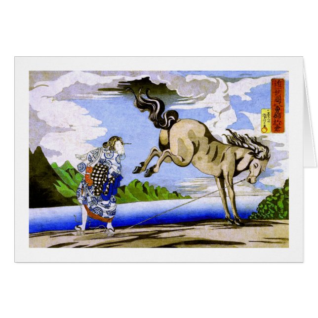 Cartão 國 芳 Mulher e Cavalo Kuniyoshi Fine Art (Frente horizontal)