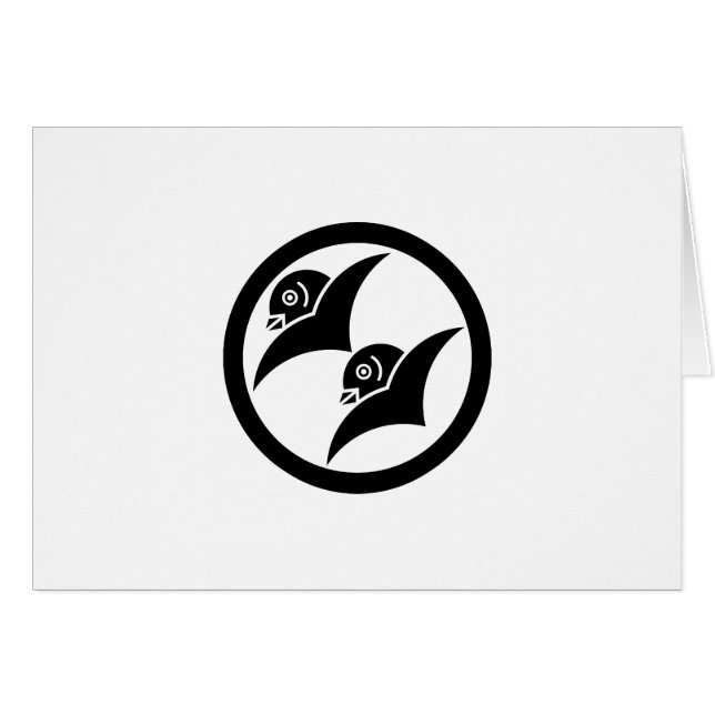 CARTÃO 増 山 雁 金1 (Frente Horizontal)