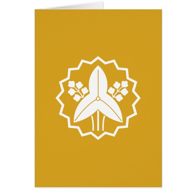 CARTÃO 大 関 沢 瀉 (Frente)