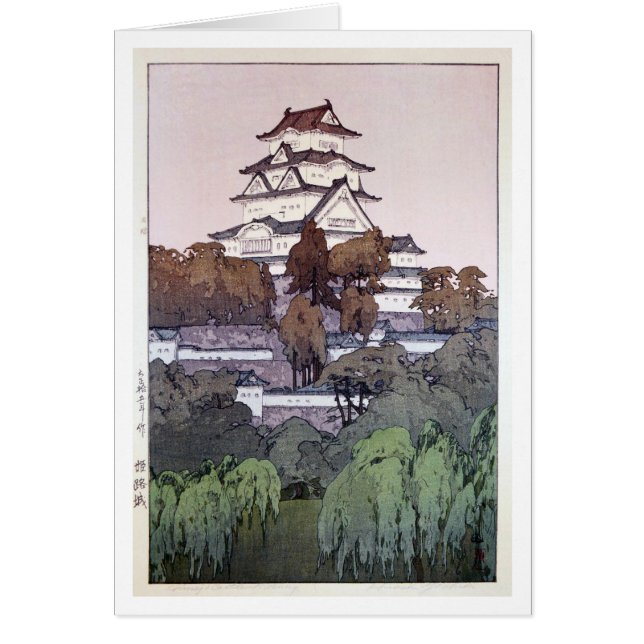 Cartão 姫 路 城, castelo de Himeji, Hiroshi Yoshida, Woodcut (Frente)