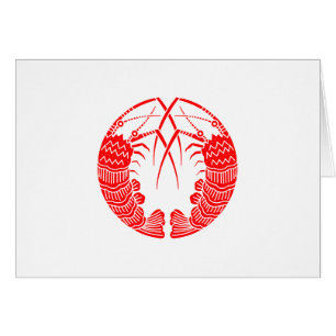 CARTÃO 対 い 海 老 丸 の