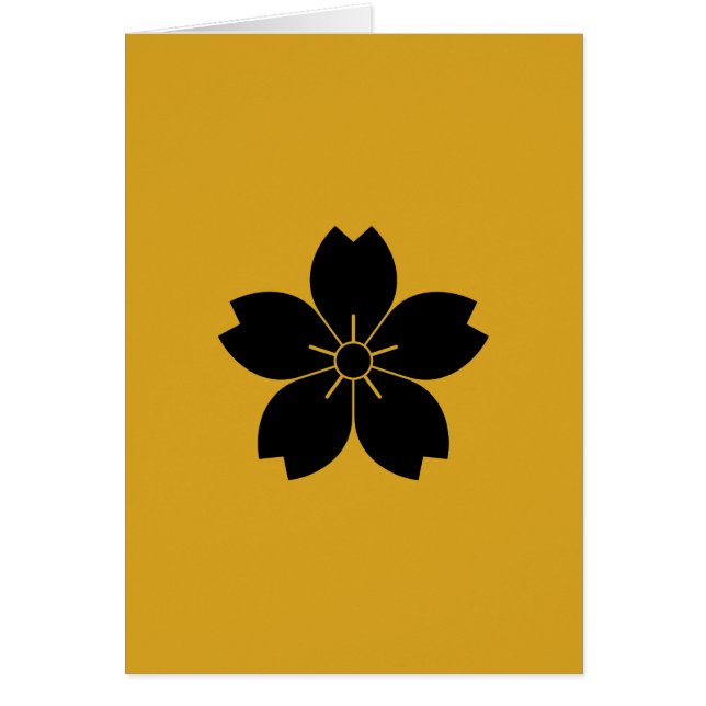 CARTÃO 山 桜 (Frente)