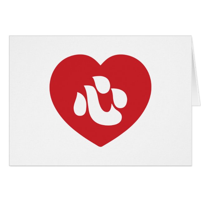 Cartão 心 Coração Shin Kanji Kokoro Japonês (Frente Horizontal)