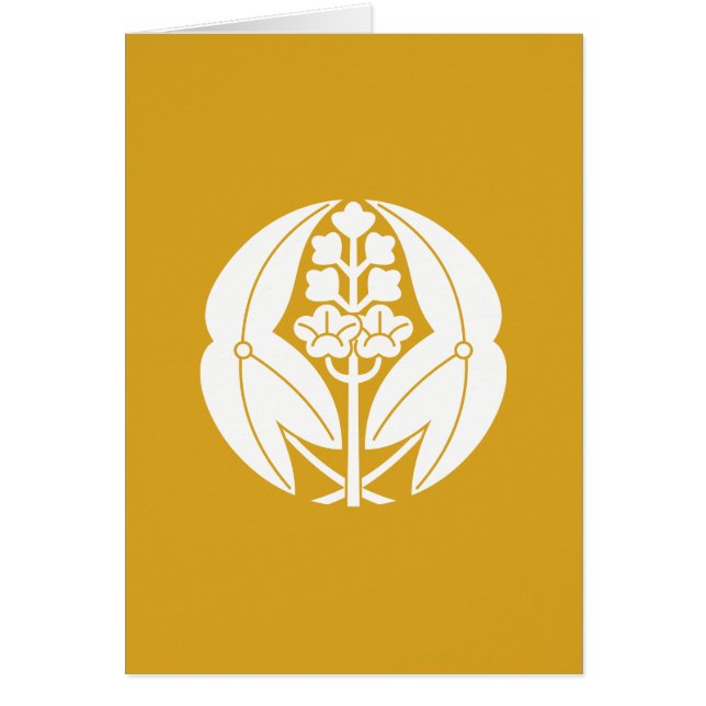 CARTÃO 抱 き 沢 瀉 (Frente)