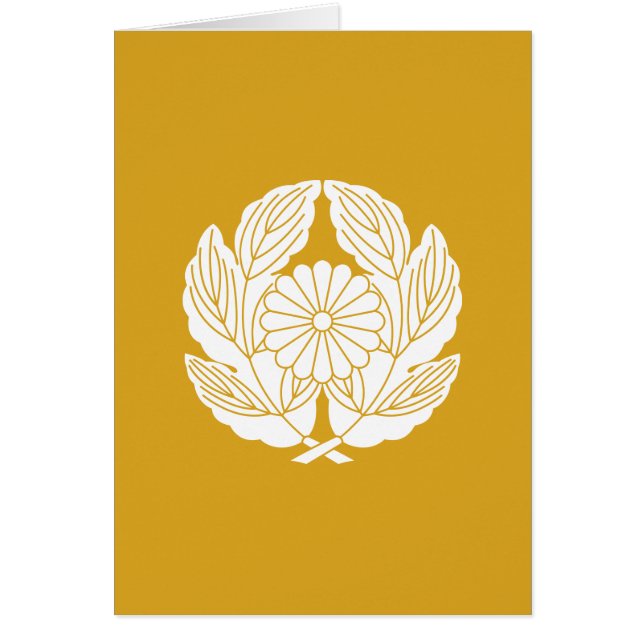 CARTÃO 抱 き 菊 の 葉 に 菊 (Frente)