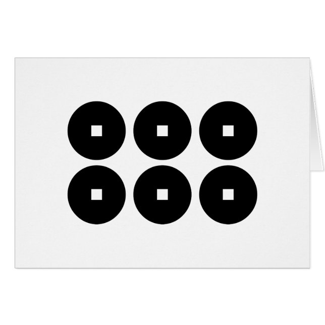 CARTÃO 文 六 銭 (Frente Horizontal)