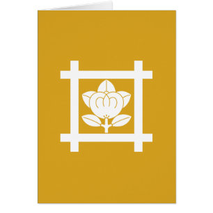 CARTÃO 日 蓮 宗 橘