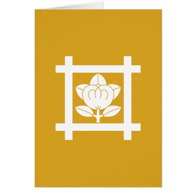 CARTÃO 日 蓮 宗 橘 (Frente)