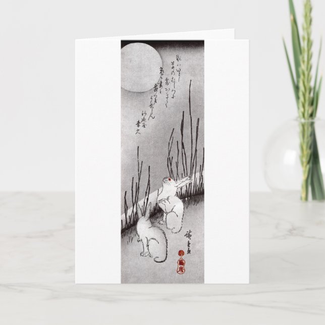 Cartão 月に兎, lua do 広重 e coelhos, Hiroshige, Ukiyo-e (Frente)
