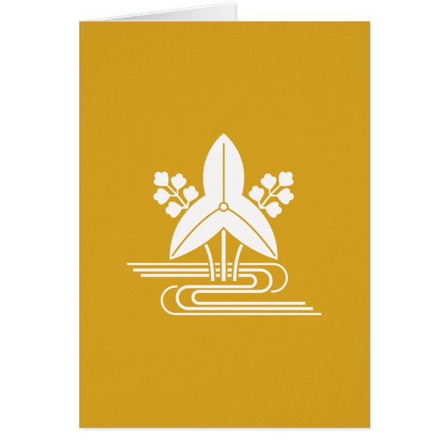 CARTÃO 沢 瀉 に 水 (Frente)