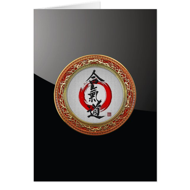 Cartão [100] Caligrafia japonesa - Aikido (Frente)